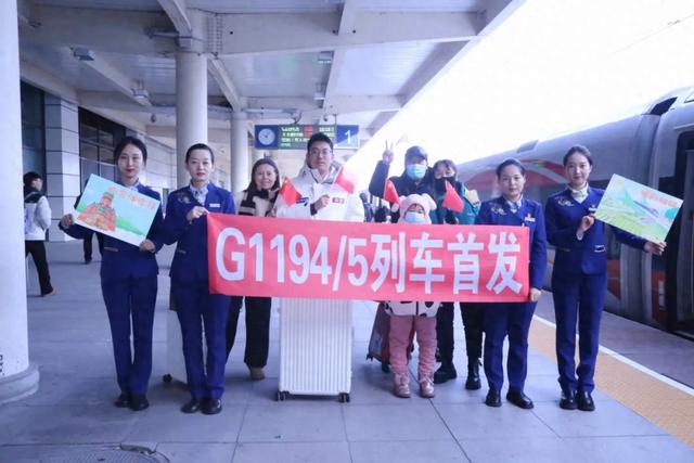 压缩58分钟！G1194/5次列车首发