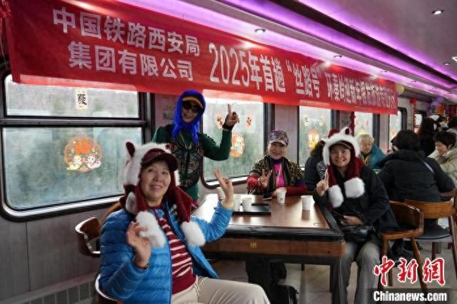 西安铁路局“丝路号”环秦岭迎新年银发旅游专列开行
