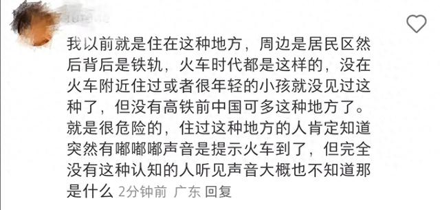 2名中国女游客在日本遭列车撞击身亡！初步调查→