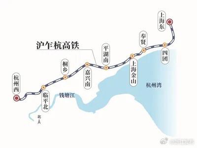 直达浦东机场！杭州高铁新线重要进展来了