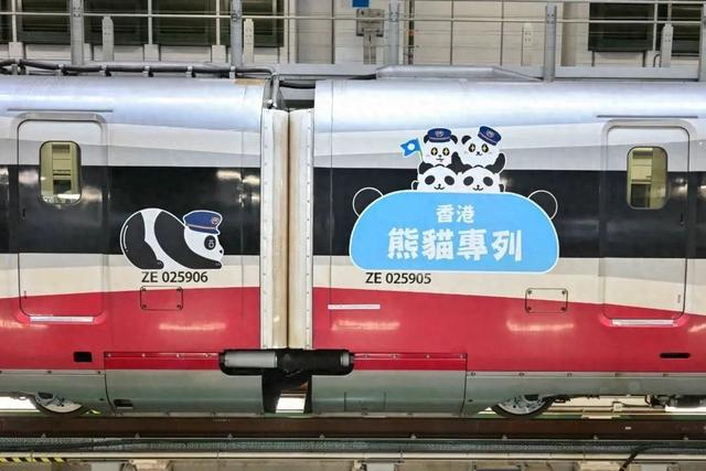 “熊猫专列”来了！广州南站明天起可搭乘