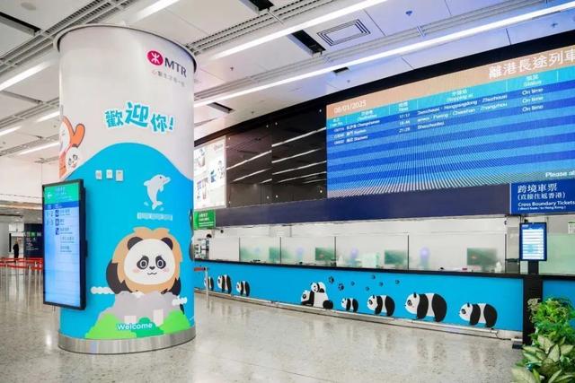 “熊猫专列”来了！广州南站明天起可搭乘