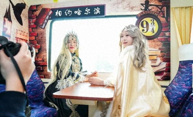 首趟冰雪旅拍主题列车来了