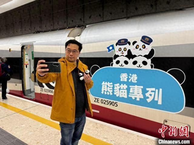 高铁“香港熊猫专列”发车 车厢内外“萌气十足”