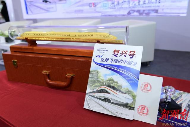 孩子想知道的高铁问题 《复兴号，贴地飞翔的中国龙》中都有