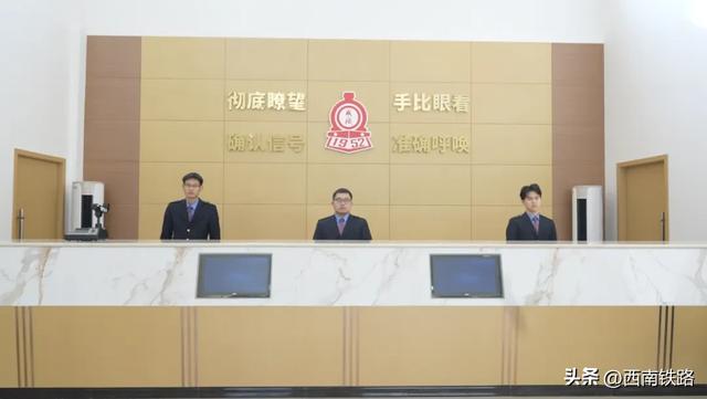 坐标成都，新客运机车整备所投用