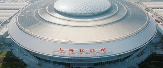 沪苏湖高铁开通，松江迎来新时代