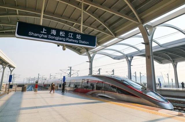 沪苏湖高铁开通，松江迎来新时代