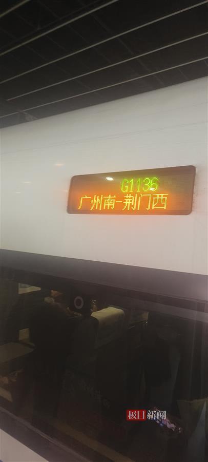 今天，在粤湖北务工人员坐上首趟免费专列返乡