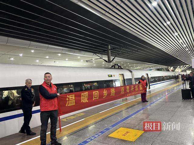 今天，在粤湖北务工人员坐上首趟免费专列返乡