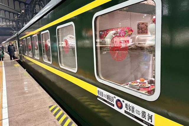 非遗在路上：黑龙江开行今年首趟民族非遗文化列车