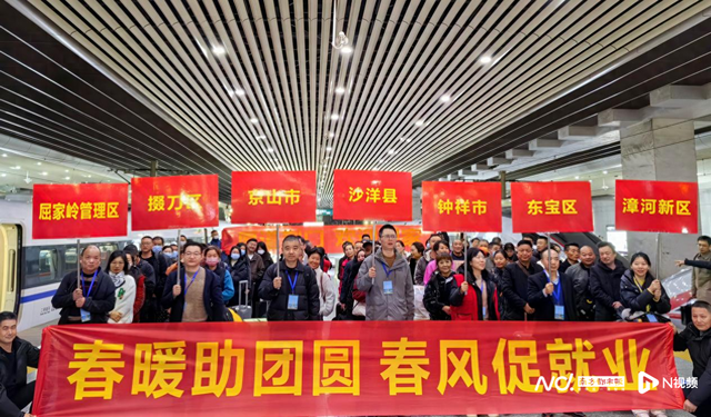 专车专列回家过大年！广东全力护航春节返乡返岗路