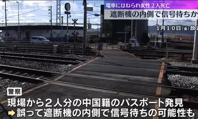 2名中国女游客在日本遭列车撞击身亡！警方推测：或误以为铁轨内是“等待区”