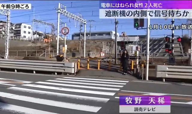 2名中国女游客在日本遭列车撞击身亡！警方推测：或误以为铁轨内是“等待区”