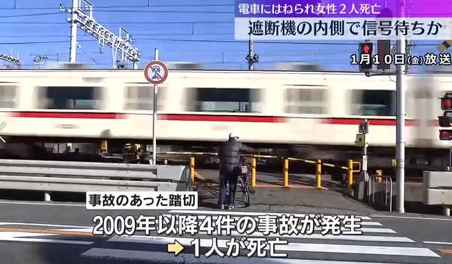 2名中国女游客在日本遭列车撞击身亡！警方推测：或误以为铁轨内是“等待区”