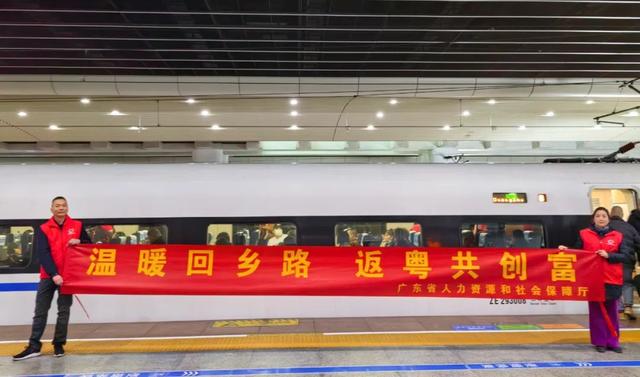 30趟专列+300多班次包车！送你回家