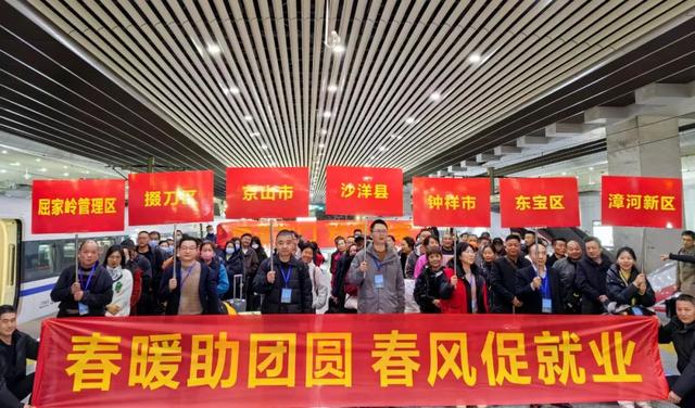 30趟专列+300多班次包车！送你回家