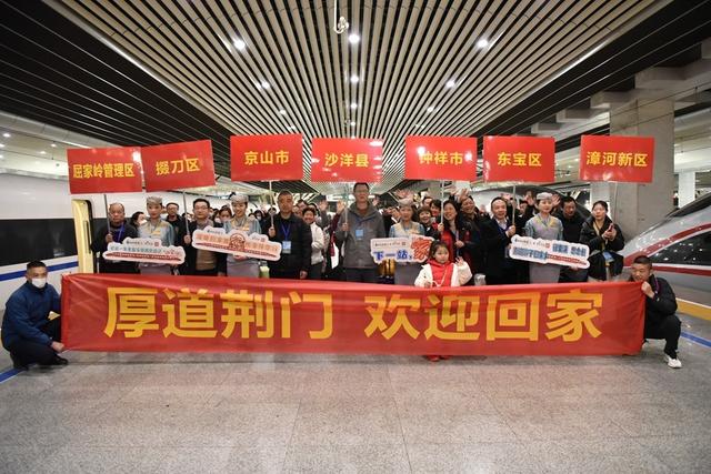 回家喽！粤港澳大湾区开出首趟“返乡专列”