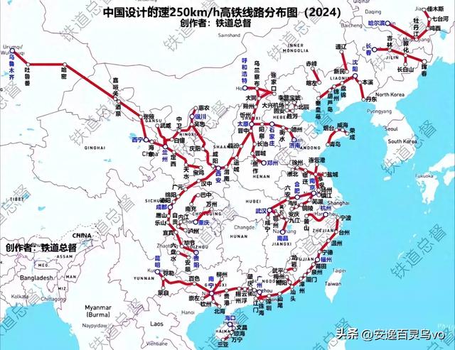 我国设计时速250km/h高铁线路分布图