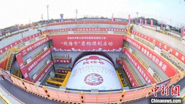 盾构机顺利启动 钱塘江首座高铁隧道迎新进展
