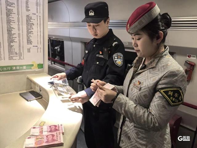 事发D6033次列车！惊现240克金条和3万元现金……