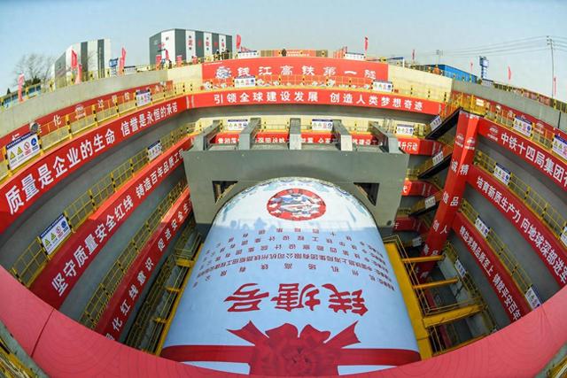 钱塘江首条高铁隧道！总长5328米，开挖直径14.9米的盾构机顺利启动