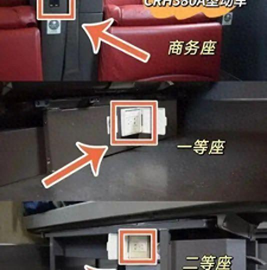 列车上充电安全吗？应该注意什么？春运充电指南来了