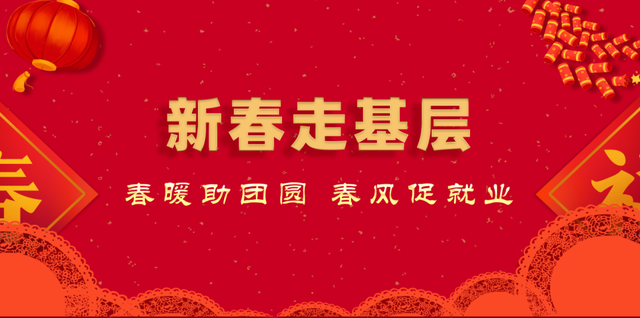 新春走基层｜春暖促团圆 温暖回家路——湖北2025年首趟返乡专列见闻