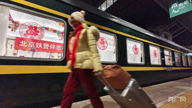 多图直击｜2025年春运今日启动 北京地区首趟列车开出