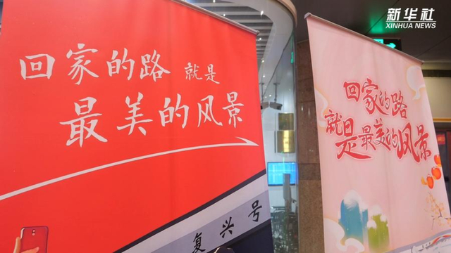 现场直击｜探访2025春运北京地区首趟旅客列车