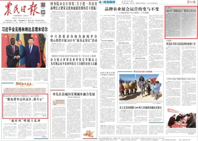 人民日报、新华社、央视……密集关注湖北荆门“春风行动”和返乡专列