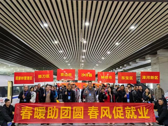 新春走基层丨这趟专列,接务工人员返乡过年