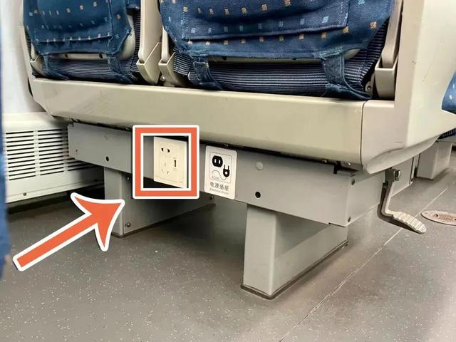 小心！高铁上充电，真有点儿伤手机