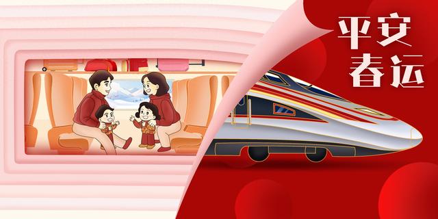 创意海报丨6个关键词，带你看2025年“铁路春运”