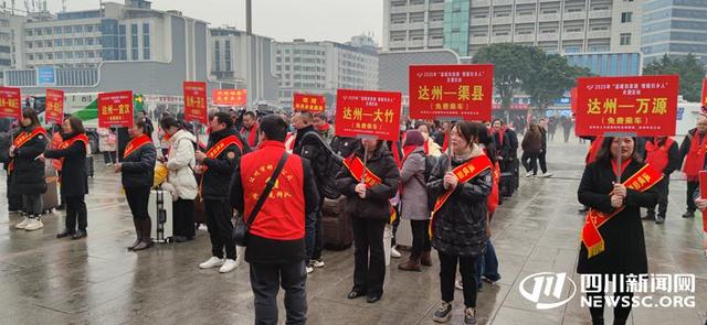 欢迎回家！达州2025首趟春节务工返乡专列今日抵达 | 直击春运首日