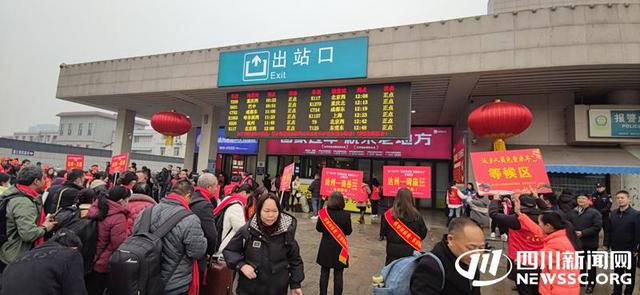 欢迎回家！达州2025首趟春节务工返乡专列今日抵达 | 直击春运首日