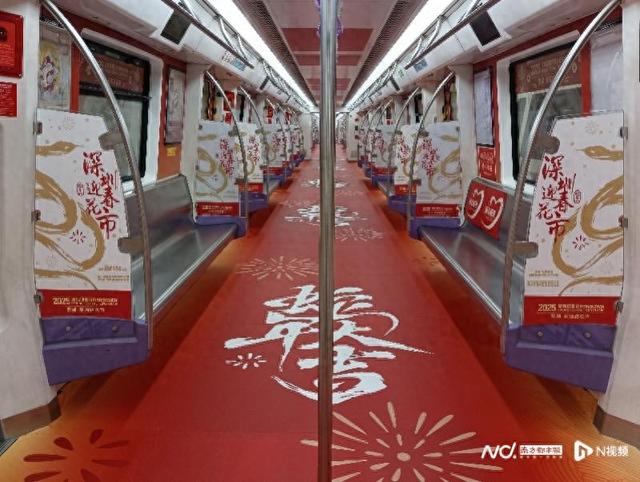 “爱国路花市”专列来了，还有机会得到惊喜礼品