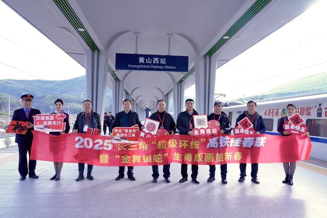 杨德祥|号外！号外！——为“超级环线”G8388次“墨香专列”而歌