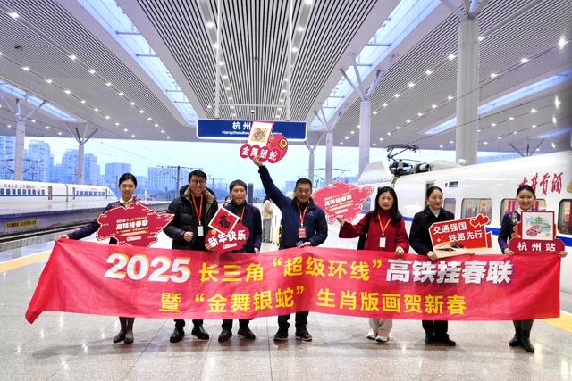 杨德祥|号外！号外！——为“超级环线”G8388次“墨香专列”而歌