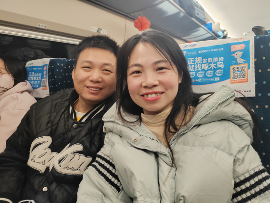 温暖归家人 情满团圆路——返乡专列见闻