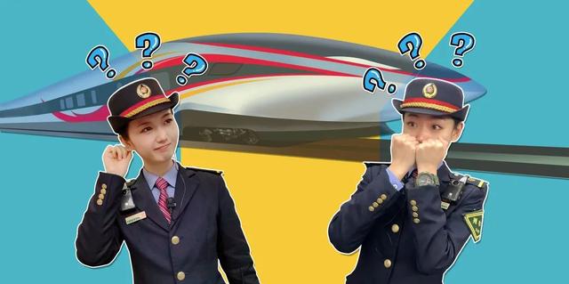 科普！关于高铁出行的6个小知识