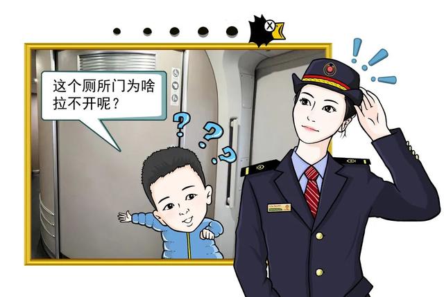 科普！关于高铁出行的6个小知识