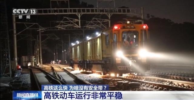 高铁这么快，为啥没有安全带？除了乒乓球还有啥器材不能带？