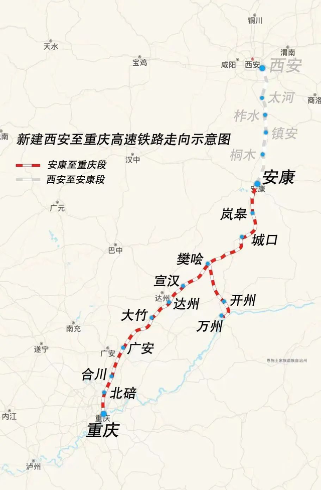 成渝中线、成达万、西渝高铁……多条在建高铁进展刷新