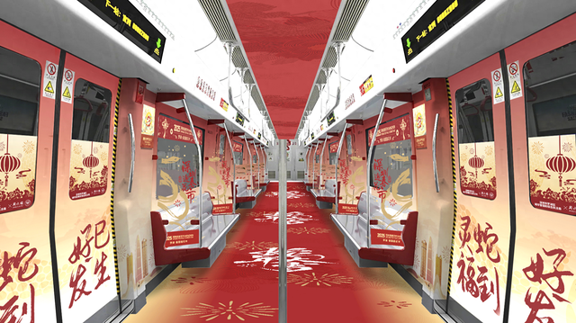 5号线“爱国路花市”专列来啦！