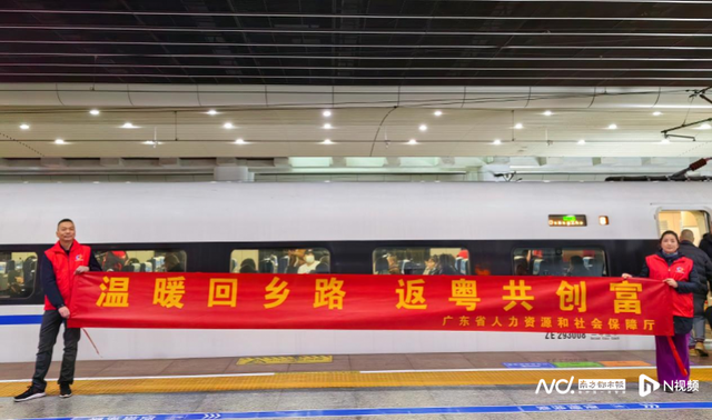 广东首个近零碳新能源服务区运营，免费高铁专列助务工者返乡