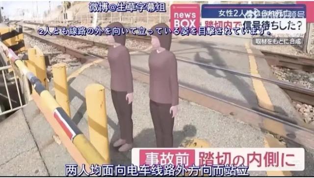 中国女孩在日本遭列车撞击身亡，父母现场哭喊“爸妈带你回家”，多名华人支持家属起诉