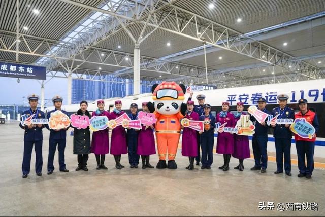 上线运行！多趟主题列车首发
