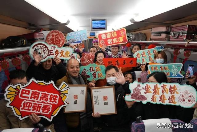 上线运行！多趟主题列车首发