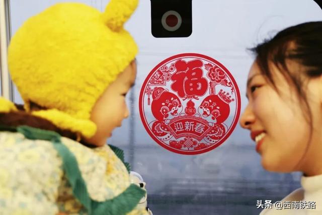 上线运行！多趟主题列车首发